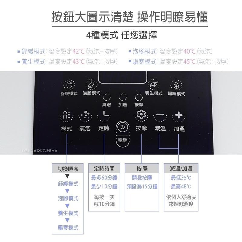 【現貨x免運費x發票🌈】勳風 石墨烯 雙控式 電動滾輪SPA高桶泡腳機 泡腳桶 足療機 泡腳盆 HF-G6018-細節圖6