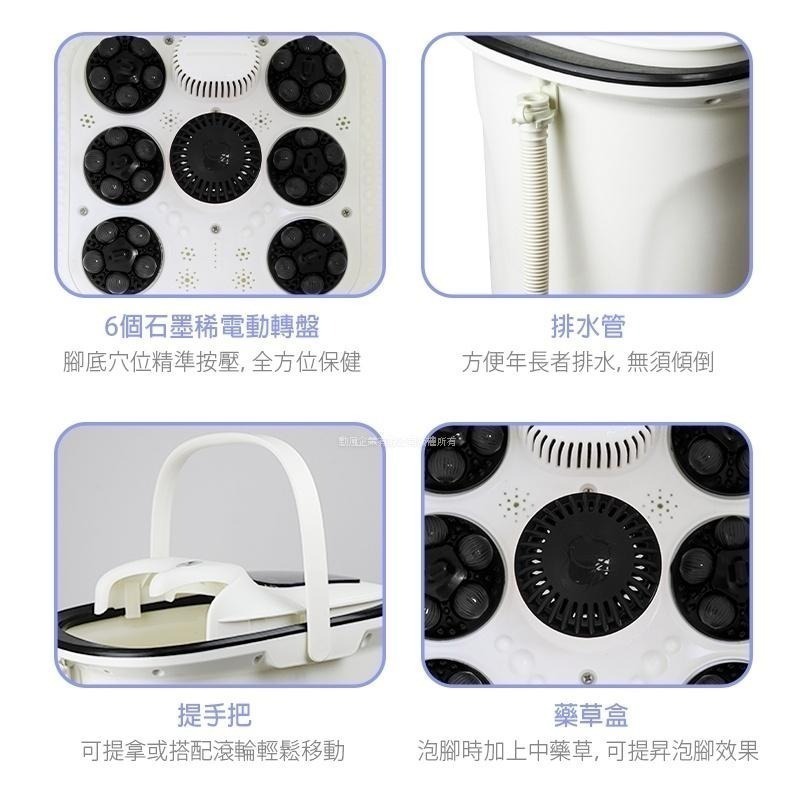 【快速出貨x免運費】勳風 石墨烯 雙控式 電動滾輪SPA高桶泡腳機 泡腳桶 足療機 泡腳盆 HF-G6018-細節圖8