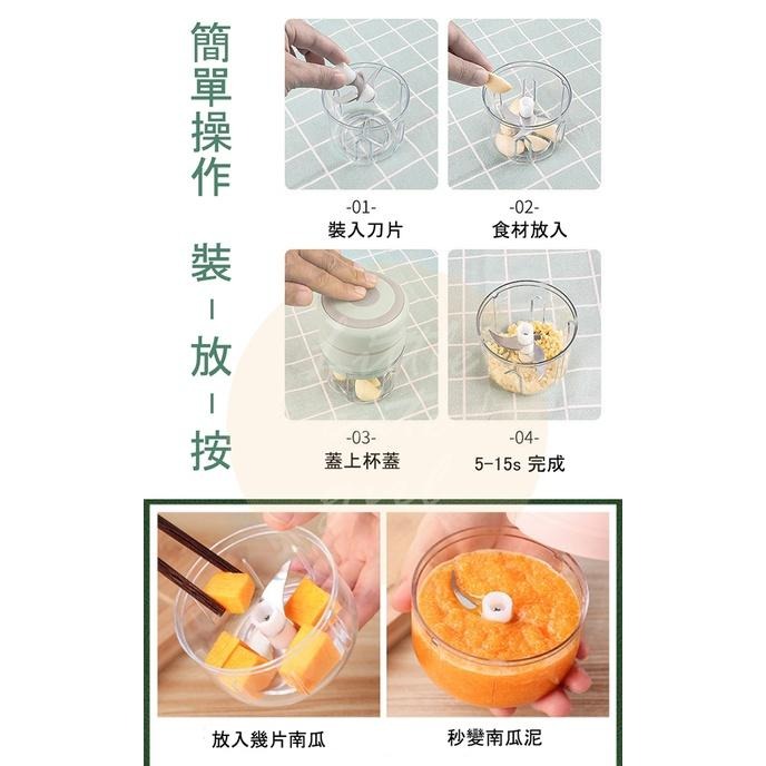 【公司貨x發票】無線電動攪拌機 打蒜機 料理機 食材攪拌機 電動蒜泥機 電動攪拌器 調理機 蒜泥器 電動搗蒜機-細節圖7