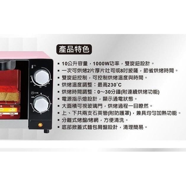 【免運費x快速出貨】Kolin 歌林 10公升 電烤箱 KBO-LN103 櫻花粉 烤箱 小烤箱 吐司機 麵包機-細節圖4