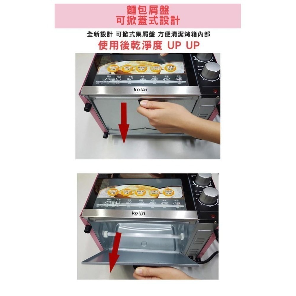 【免運費x快速出貨】Kolin 歌林 10公升 電烤箱 KBO-LN103 櫻花粉 烤箱 小烤箱 吐司機 麵包機-細節圖6