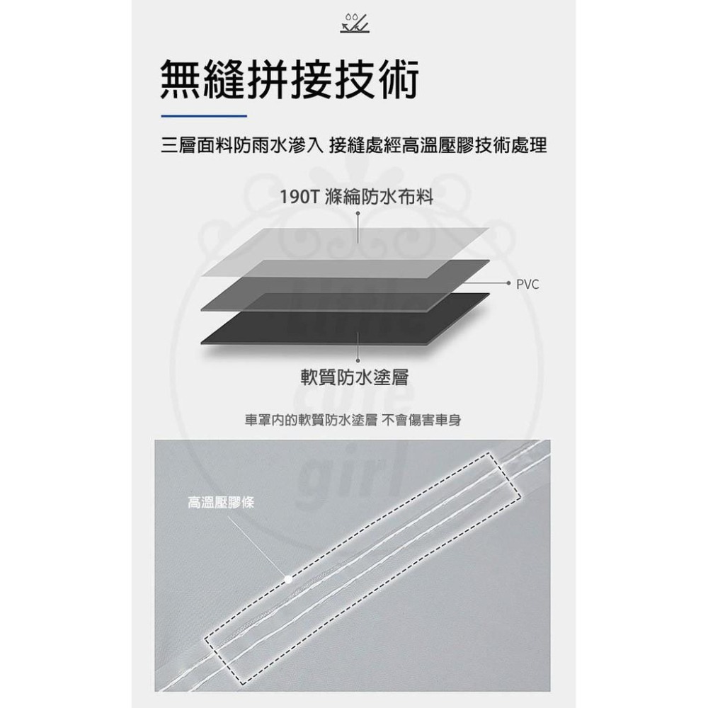 【公司貨x發票】防水摩托車罩 機車 防水套 機車防塵套 車套 車衣 摩托車雨衣 腳踏車套 機車罩 防塵套-細節圖5