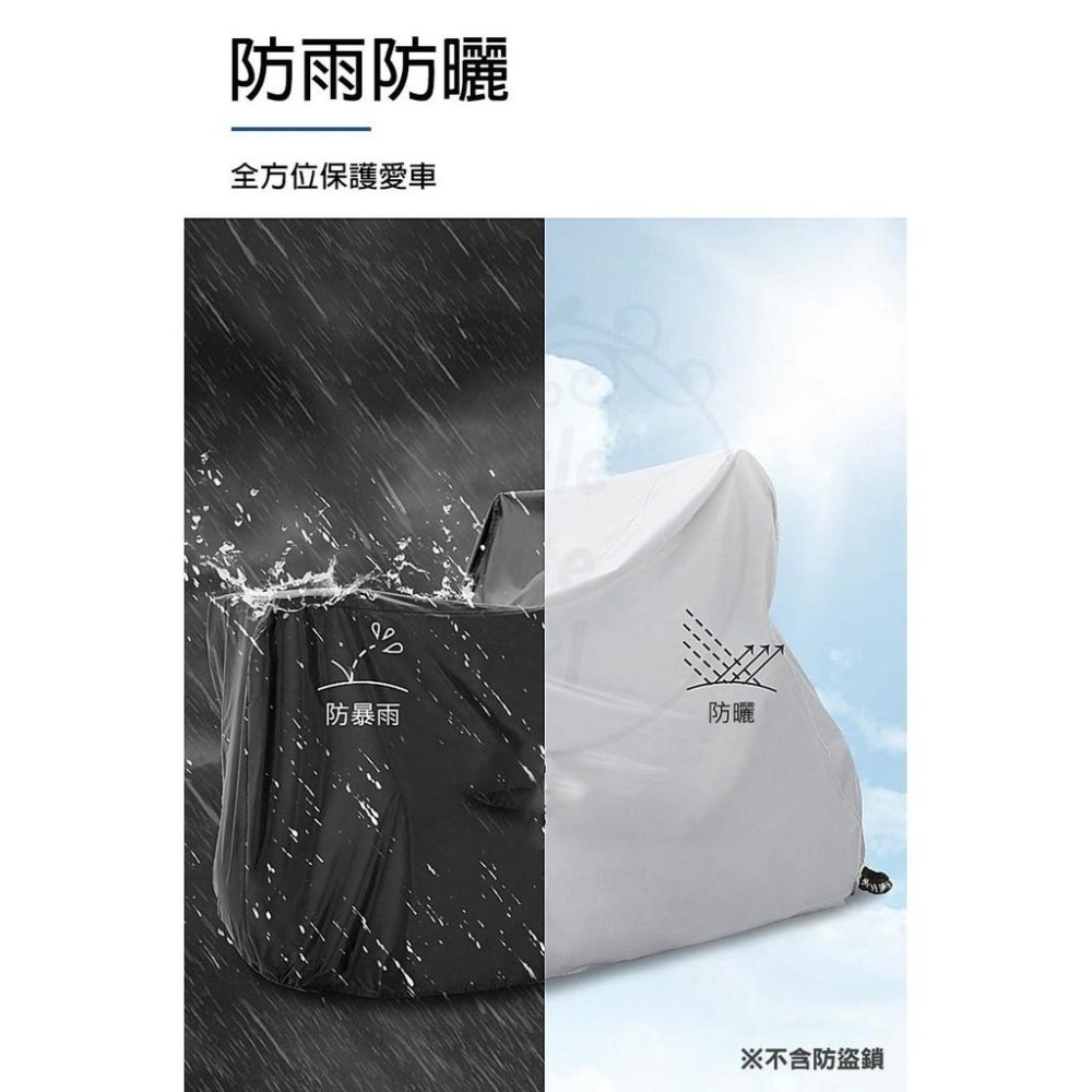 【公司貨】防水摩托車罩 機車 防水套 機車防塵套 車套 車衣 摩托車雨衣 腳踏車套 機車罩 防塵套-細節圖3