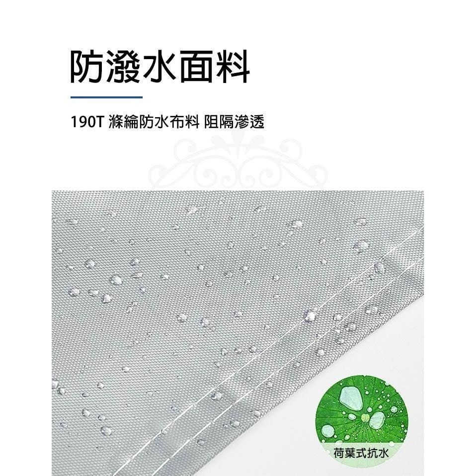 【公司貨】防水摩托車罩 機車 防水套 機車防塵套 車套 車衣 摩托車雨衣 腳踏車套 機車罩 防塵套-細節圖4