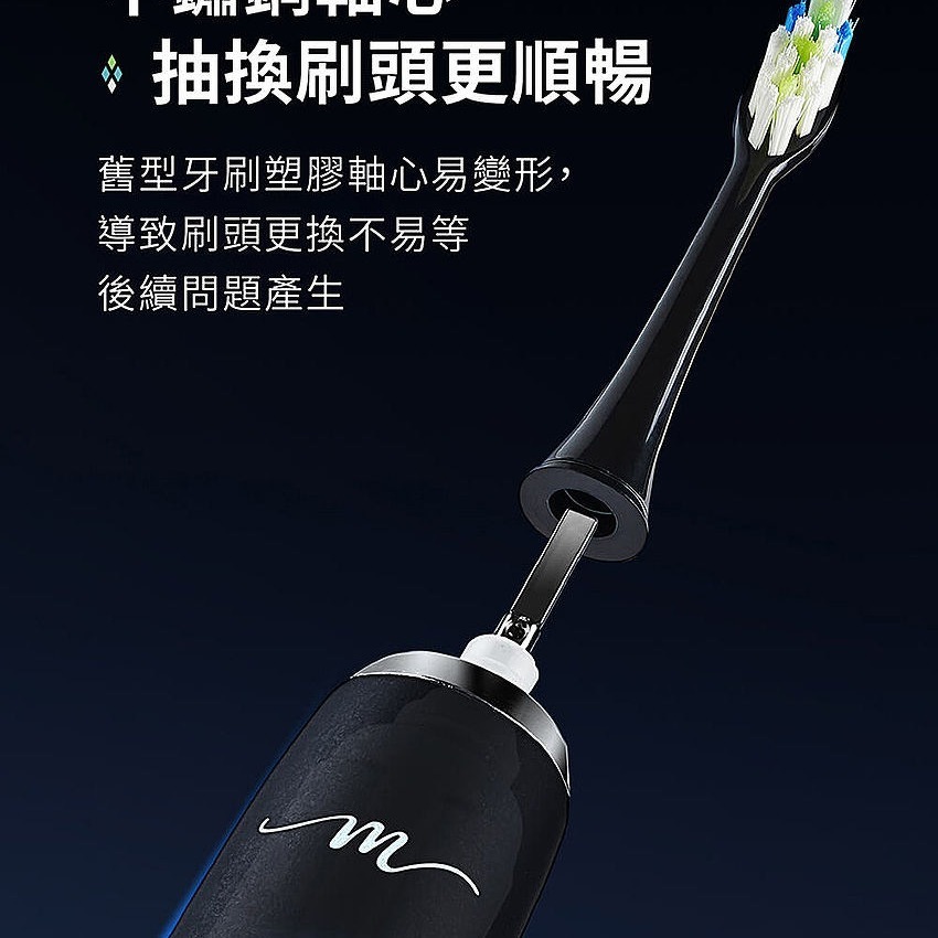 【公司貨x免運x發票】魔力家 M184感應充電式電動牙刷旅行組 音波電動牙刷 紫外線殺菌 音波牙刷 聲波牙刷-細節圖5