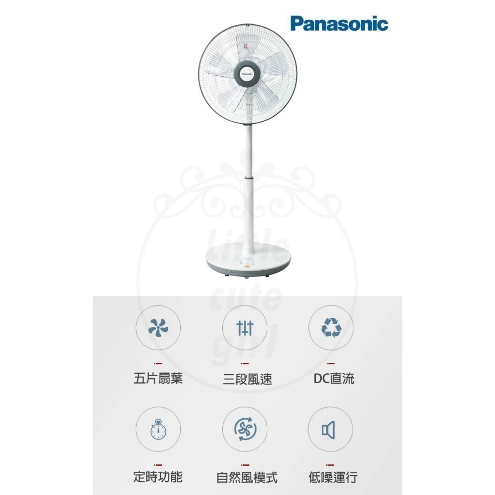 【宅配免運x現貨】國際牌 14吋DC直流立扇 F-S14KM 電扇 電風扇 PANASONIC DC扇-細節圖3