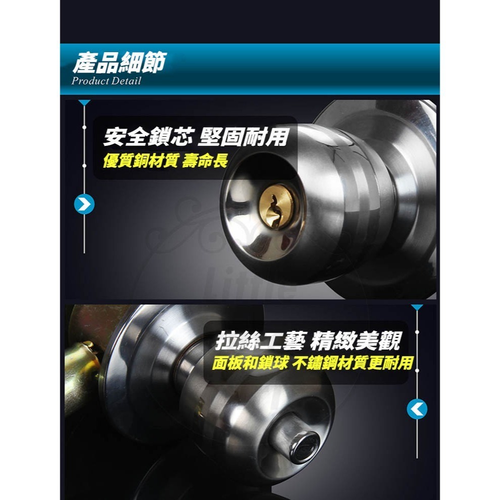 【公司貨】喇叭鎖 門鎖 房門鎖 房間鎖 浴廁鎖 旋轉鈕設計 浴廁門鎖 6cm 球型喇叭鎖 室內門鎖-細節圖6
