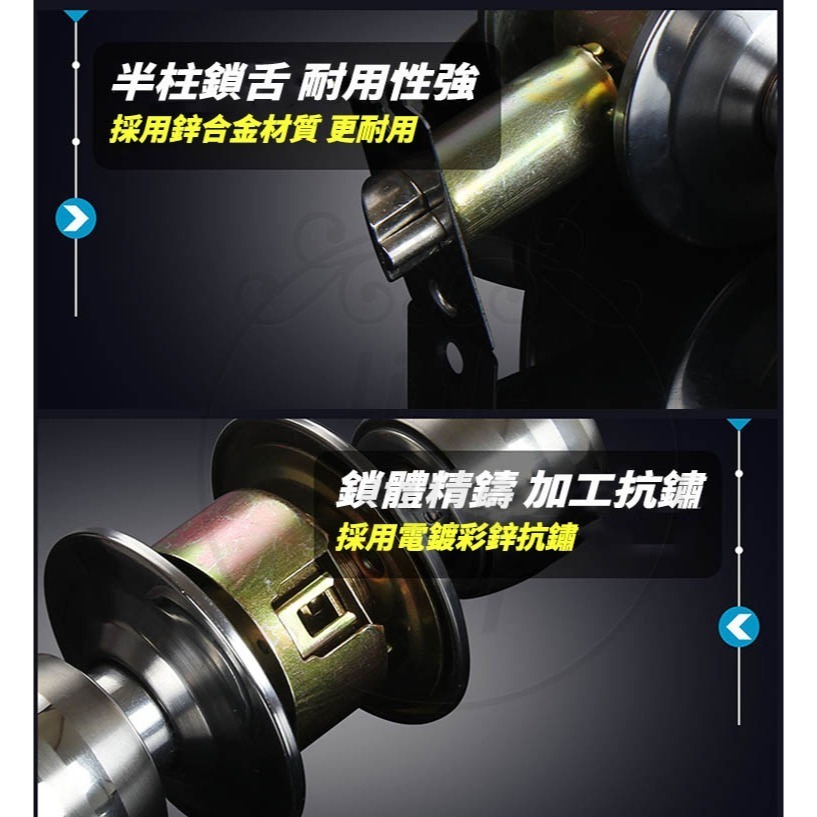 【公司貨】喇叭鎖 門鎖 房門鎖 房間鎖 浴廁鎖 旋轉鈕設計 浴廁門鎖 6cm 球型喇叭鎖 室內門鎖-細節圖7