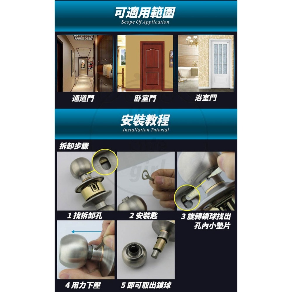 【公司貨】喇叭鎖 門鎖 房門鎖 房間鎖 浴廁鎖 旋轉鈕設計 浴廁門鎖 6cm 球型喇叭鎖 室內門鎖-細節圖8