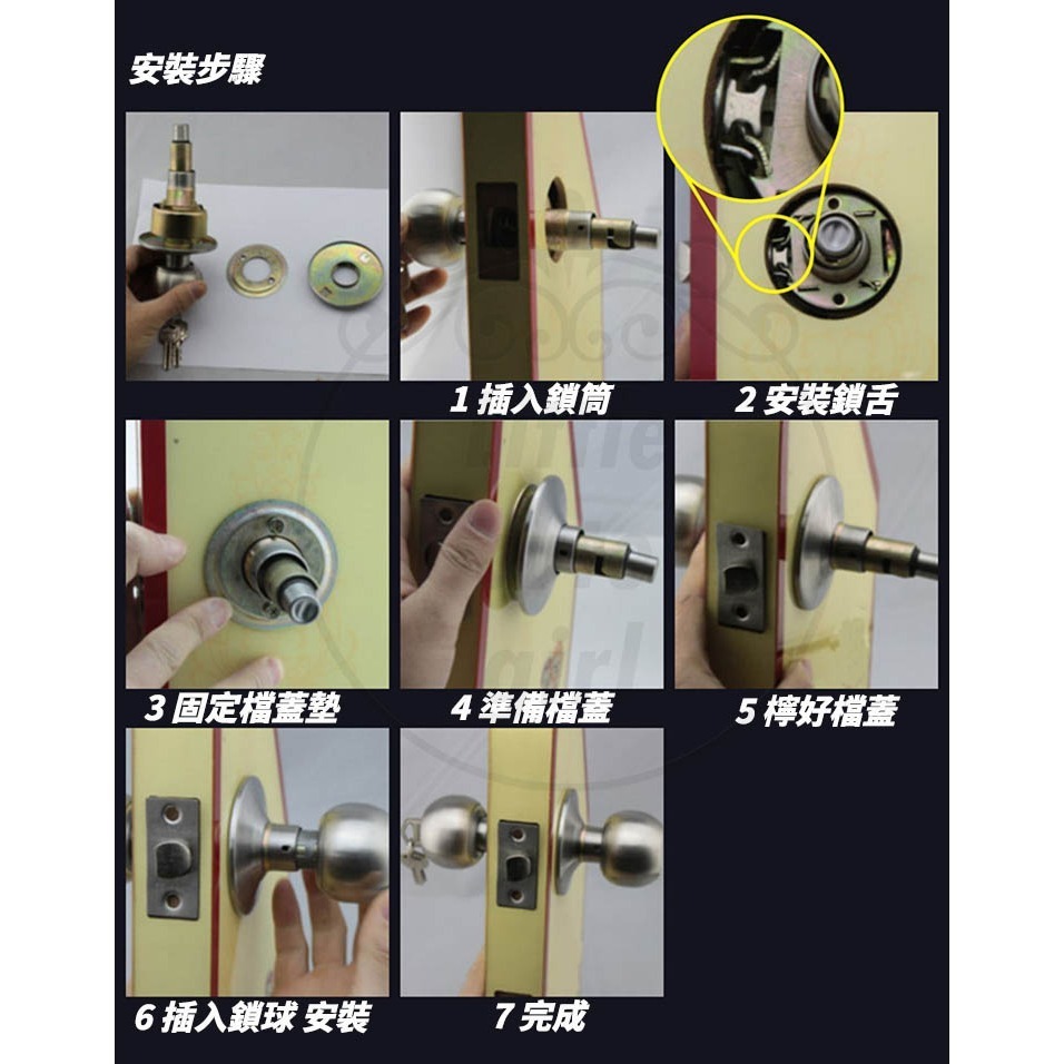 【公司貨】喇叭鎖 門鎖 房門鎖 房間鎖 浴廁鎖 旋轉鈕設計 浴廁門鎖 6cm 球型喇叭鎖 室內門鎖-細節圖9