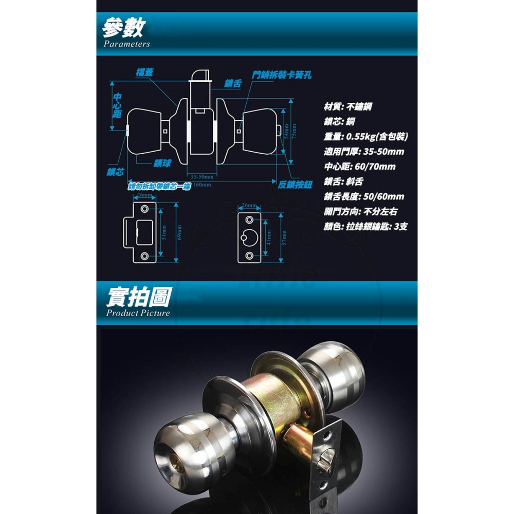 【公司貨 附發票】喇叭鎖 門鎖 房門鎖 房間鎖 浴廁鎖 旋轉鈕設計 浴廁門鎖 6cm 球型喇叭鎖 室內門鎖-細節圖4