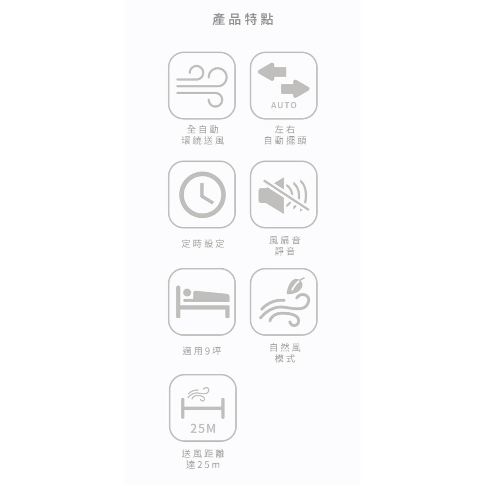 【免運x快速出貨x發票👍】IRIS PCF-SC15T 空氣 循環扇 桌扇 低噪 對流扇 DC電扇 SC15T 電風扇-細節圖2