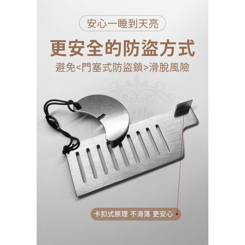 【公司貨x發票🌈】阻門器 門阻器 防盜門鎖 門擋 擋門器 安全鎖 門鎖 安全門扣鎖 喇叭鎖 阻門 防開門安全扣-細節圖6