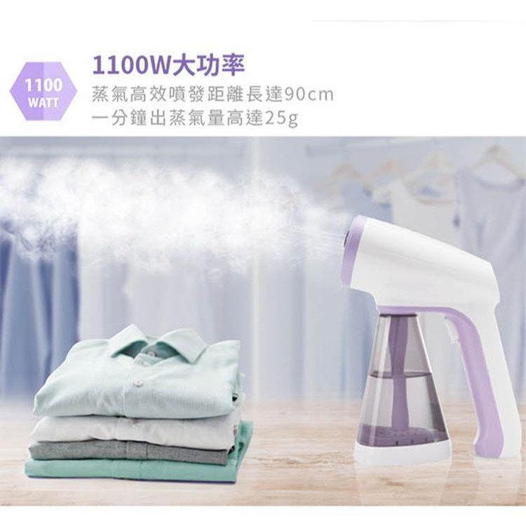 【現貨x贈手套x免運】 Princess 荷蘭公主 手持式 蒸氣熨斗 掛燙機 332846 熨斗 手持熨斗-細節圖2