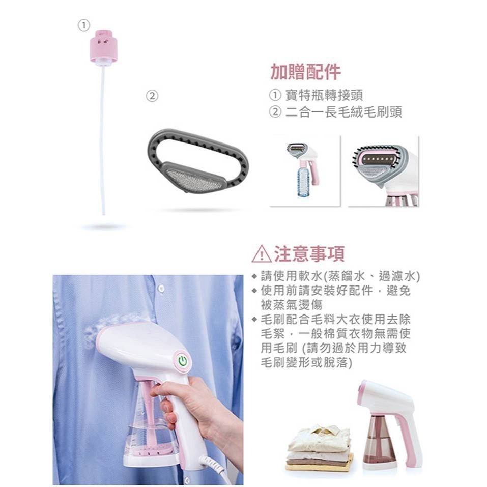 【現貨x贈手套x免運】 Princess 荷蘭公主 手持式 蒸氣熨斗 掛燙機 332846 熨斗 手持熨斗-細節圖7