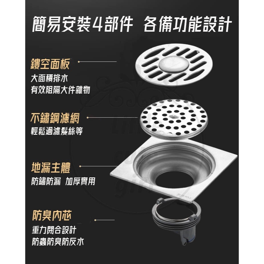 【現貨x免運費x發票👍】洗衣機地漏 集水槽 地漏芯 落水頭 洗衣機排水孔蓋 水門 地排 排水孔 除臭地漏 排水孔座-細節圖6