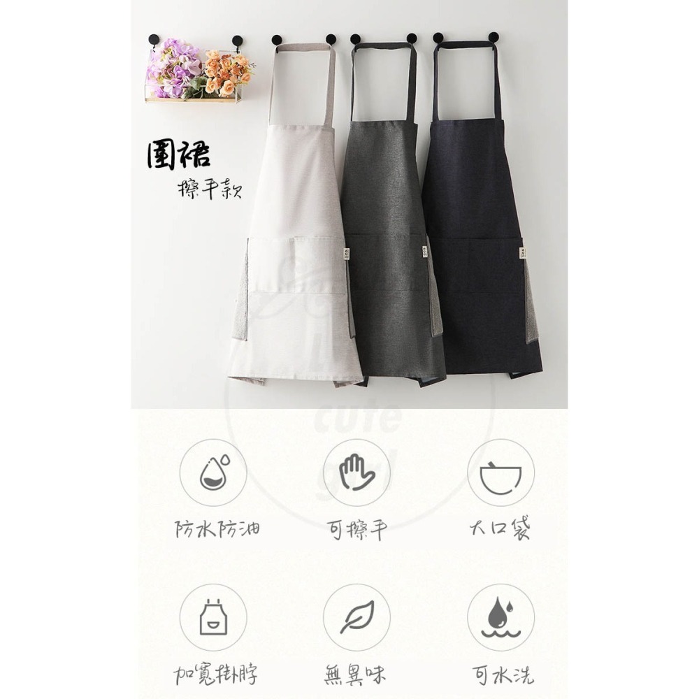 【快速出貨x發票👍】可擦手 圍裙 防水圍裙 烘焙圍裙 咖啡圍裙 兒童圍裙 廚房圍裙 牛仔圍裙 工作圍裙 料理圍裙-細節圖2