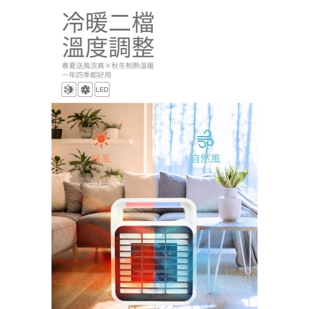 【免運費x發票】歌林 Kolin 陶瓷電暖器 電暖爐 KFH-SD2008 暖風機 懷爐 電暖扇 歌林 家電-細節圖2