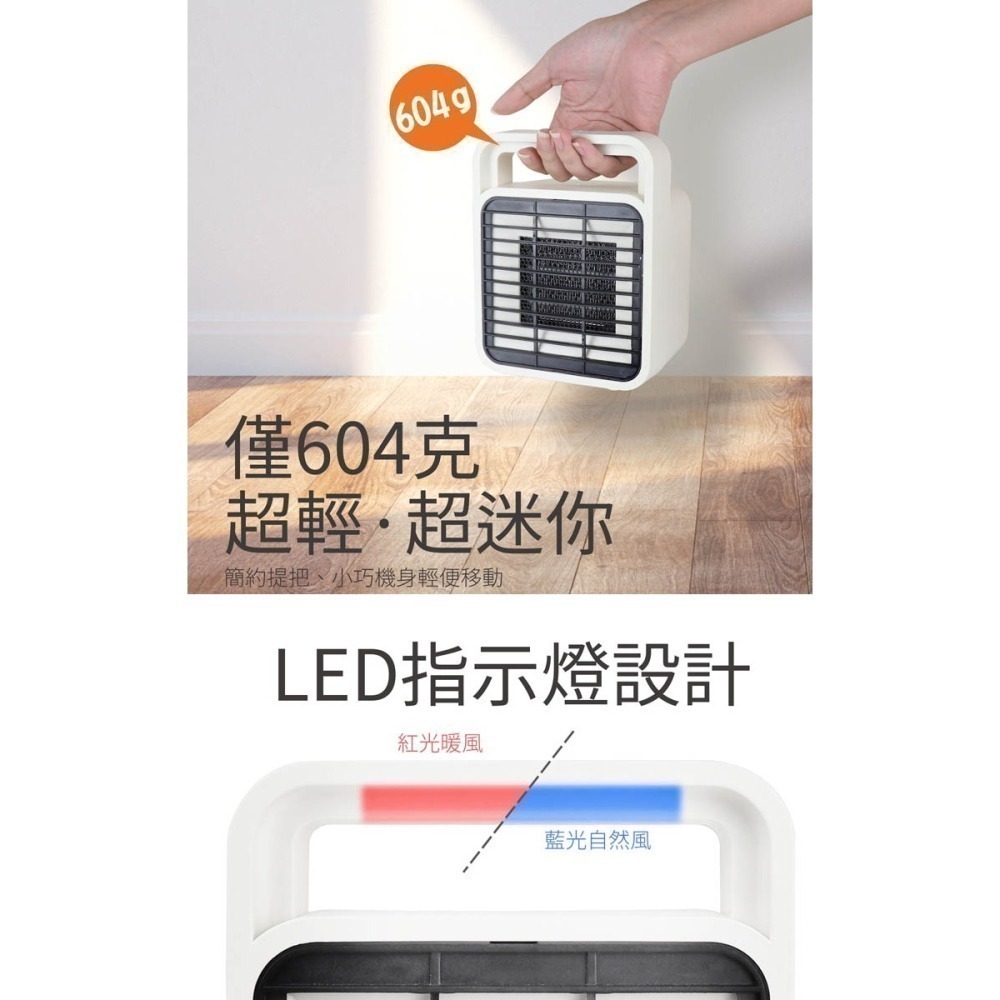 【免運費x發票】歌林 Kolin 陶瓷電暖器 電暖爐 KFH-SD2008 暖風機 懷爐 電暖扇 歌林 家電-細節圖6