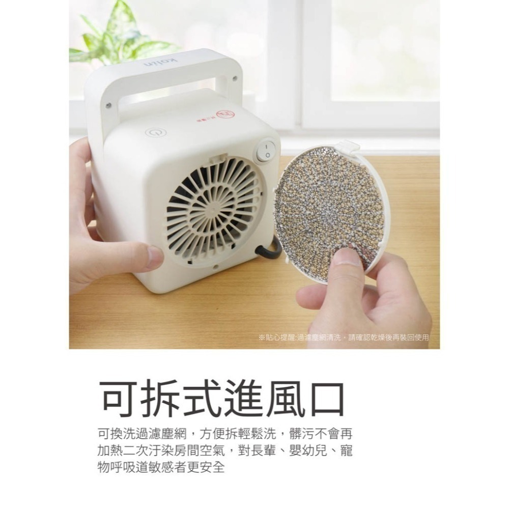 【免運費x發票】歌林 Kolin 陶瓷電暖器 電暖爐 KFH-SD2008 暖風機 懷爐 電暖扇 歌林 家電-細節圖8