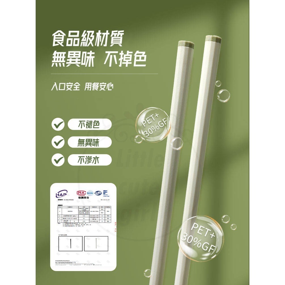 【快速出貨】筷子 合金筷子 餐具合金筷 環保筷 環保餐具 八角筷子 日式筷 防滑筷子 不鏽鋼筷 耐熱筷-細節圖3