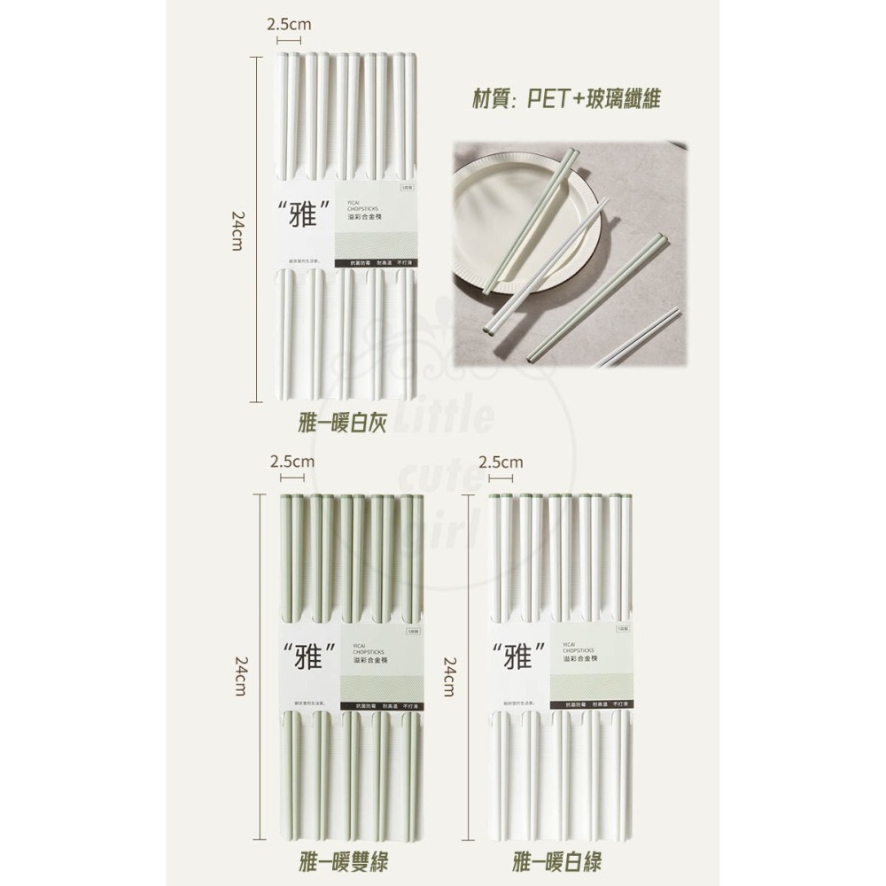 【快速出貨】筷子 合金筷子 餐具合金筷 環保筷 環保餐具 八角筷子 日式筷 防滑筷子 不鏽鋼筷 耐熱筷-細節圖9