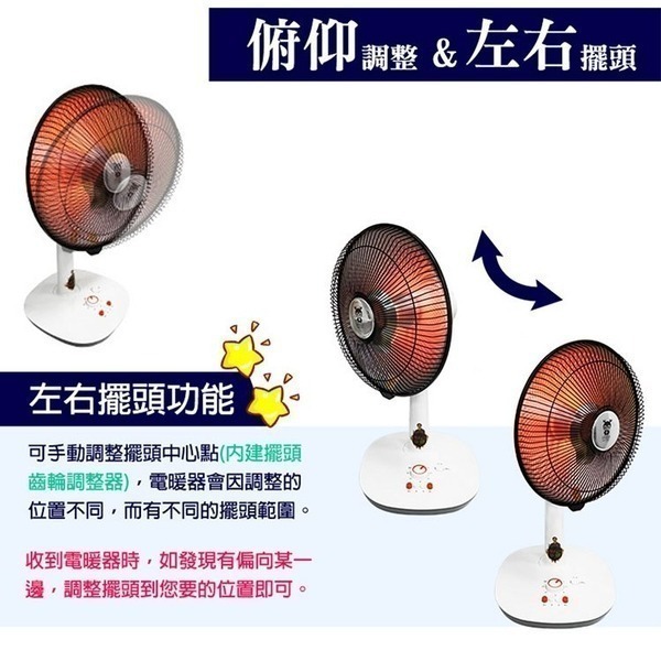 【快速出貨x免運費】LAPOLO 藍普諾 16吋 碳纖維 電暖器 LA-1600 電暖扇 電暖爐 暖風機 露營-細節圖6