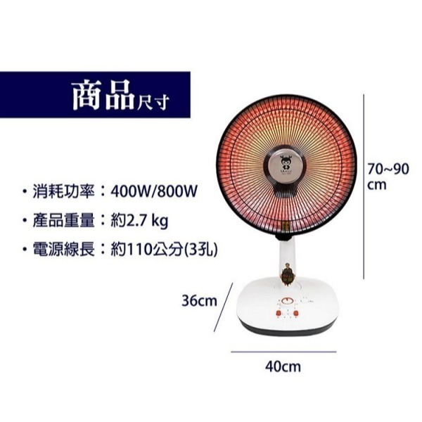 【快速出貨x免運費】LAPOLO 藍普諾 16吋 碳纖維 電暖器 LA-1600 電暖扇 電暖爐 暖風機 露營-細節圖9