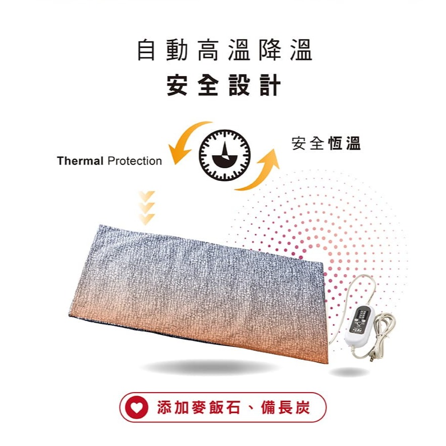 【現貨x免運費x發票🌈】韓國 甲珍 石墨烯熱敷墊 麥飯石遠紅外線熱敷墊 電毯 電熱毯 SHP612 肩頸熱敷墊-細節圖3