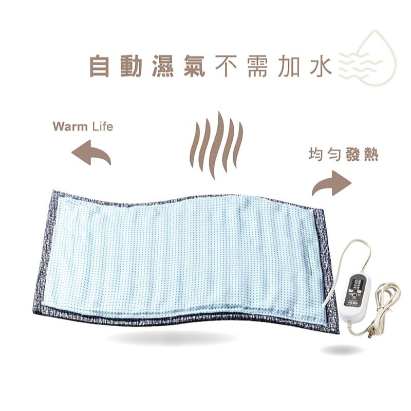 【現貨x免運費x發票🌈】韓國 甲珍 石墨烯熱敷墊 麥飯石遠紅外線熱敷墊 電毯 電熱毯 SHP612 肩頸熱敷墊-細節圖5
