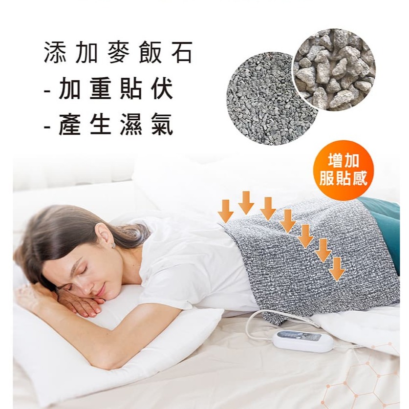 【現貨x免運費x發票🌈】韓國 甲珍 石墨烯熱敷墊 麥飯石遠紅外線熱敷墊 電毯 電熱毯 SHP612 肩頸熱敷墊-細節圖7