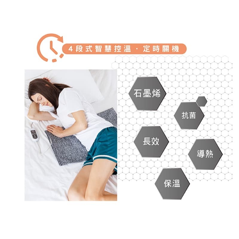 【現貨x免運費x發票🌈】韓國 甲珍 石墨烯熱敷墊 麥飯石遠紅外線熱敷墊 電毯 電熱毯 SHP612 肩頸熱敷墊-細節圖9