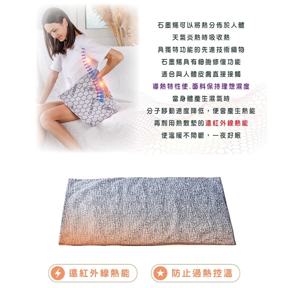 【現貨x免運費x發票🌈】韓國 甲珍 石墨烯熱敷墊 麥飯石遠紅外線熱敷墊 電毯 電熱毯 SHP612 肩頸熱敷墊-細節圖11
