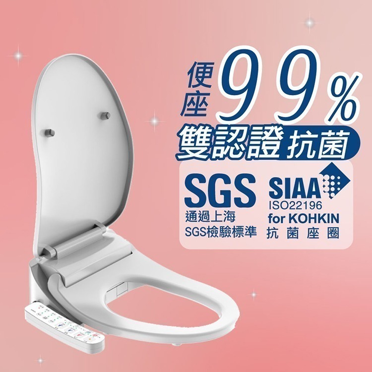 【現貨x免運費x發票】HERAN 禾聯 瞬熱式i乾淨SPA潔便座 HTS-12TJ010(S) 免治馬桶座 免治馬桶蓋-細節圖6