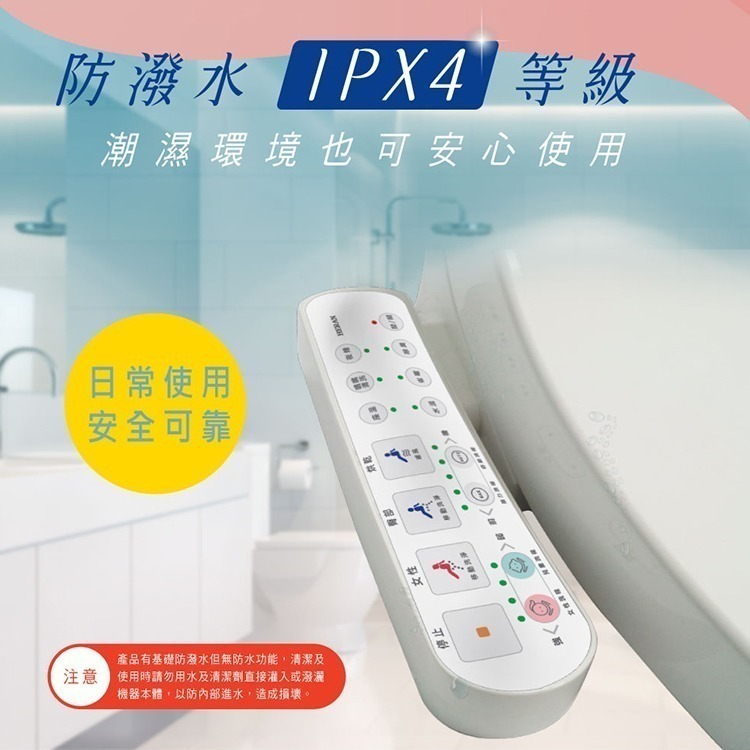 【現貨x免運費x發票】HERAN 禾聯 瞬熱式i乾淨SPA潔便座 HTS-12TJ010(S) 免治馬桶座 免治馬桶蓋-細節圖9