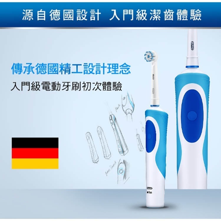 【公司貨x免運x發票】德國百靈 Oral-B 動感超潔電動牙刷 雙主機禮盒組贈4刷頭 D12N 歐樂B 電動牙刷-細節圖5