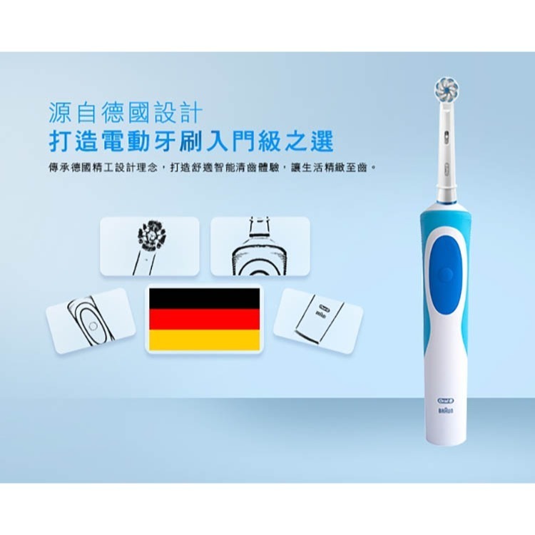 【公司貨x免運x發票】德國百靈 Oral-B 動感超潔電動牙刷 雙主機禮盒組贈4刷頭 D12N 歐樂B 電動牙刷-細節圖6