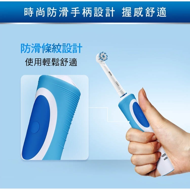 【公司貨x免運x發票】德國百靈 Oral-B 動感超潔電動牙刷 雙主機禮盒組贈4刷頭 D12N 歐樂B 電動牙刷-細節圖9