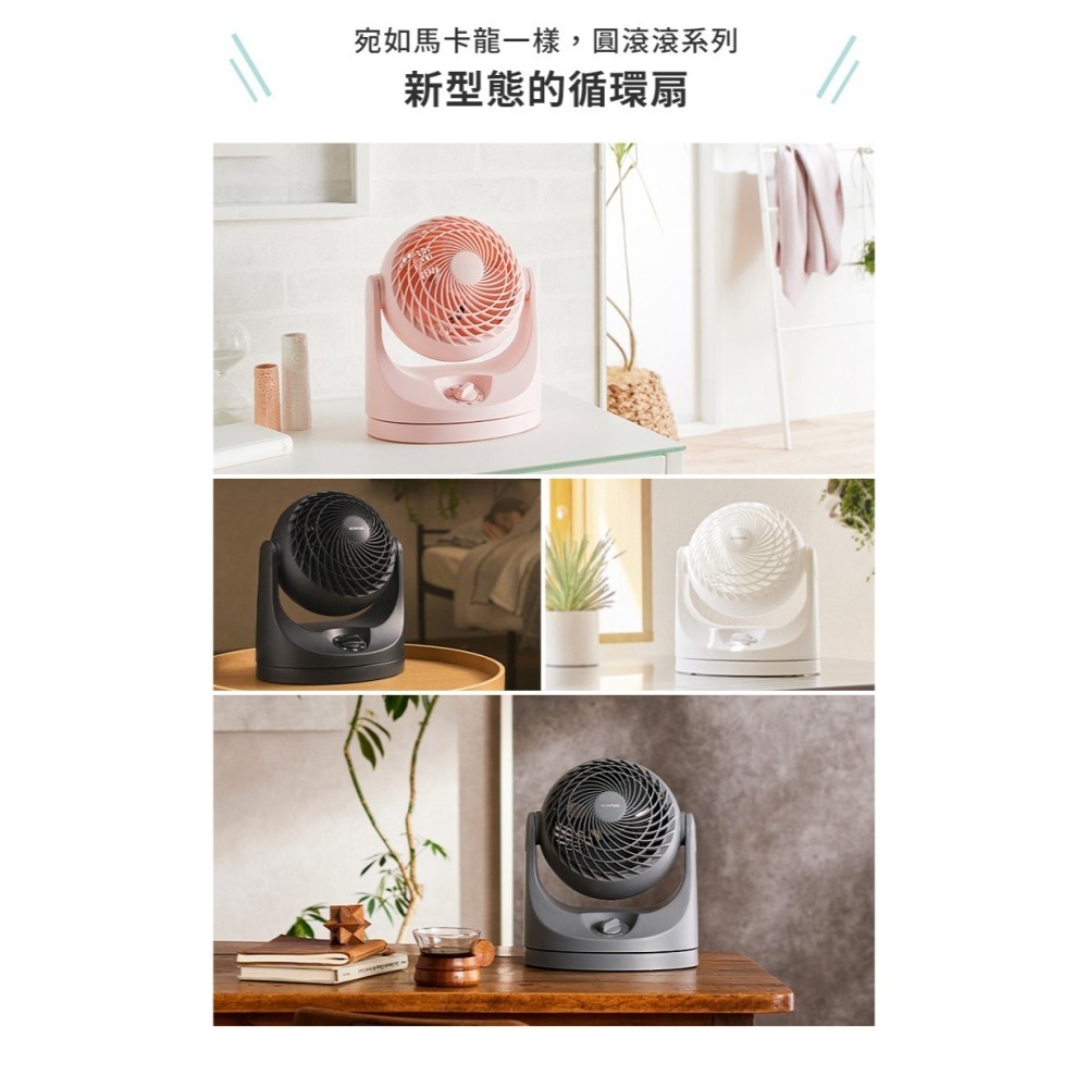 【免運x快速出貨】IRIS OHYAMA 空氣循環扇 PCF-MKM15 電風扇 桌扇 對流扇 電扇 HD15-細節圖5
