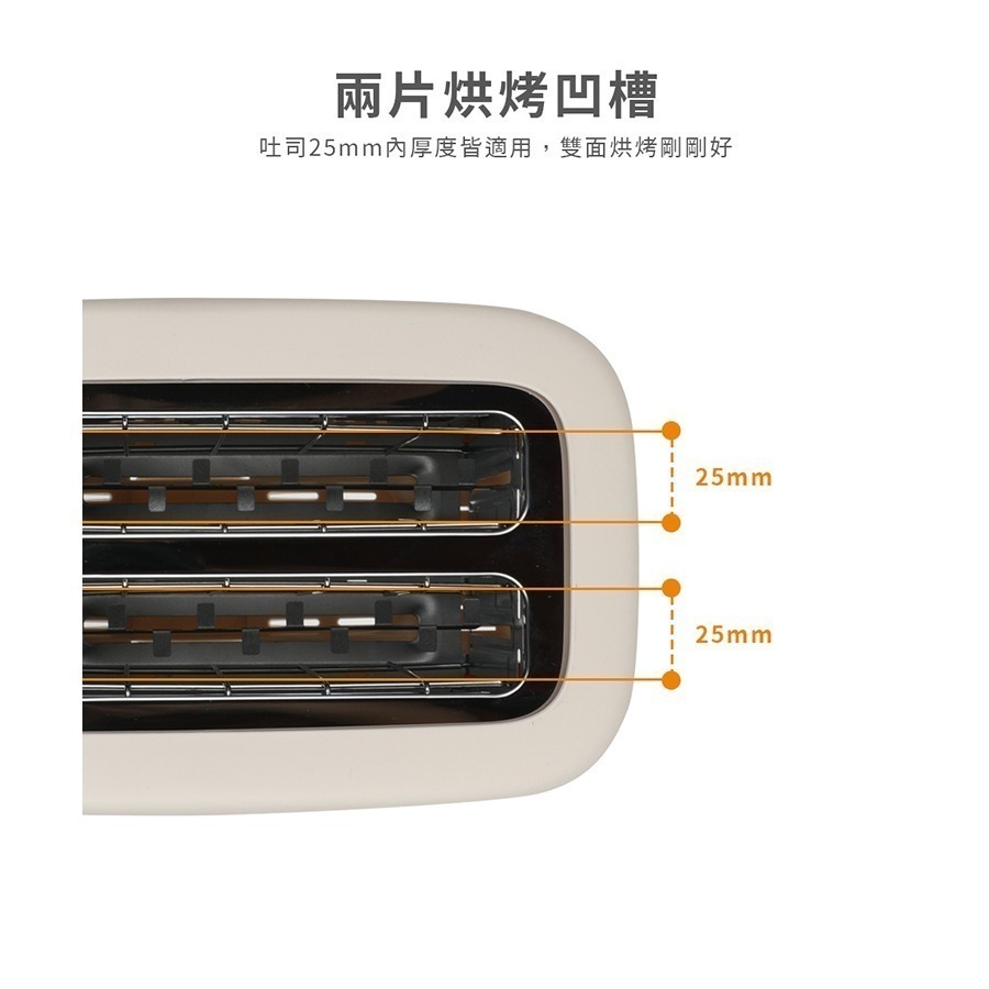 【快速出貨x免運費】歌林 烤麵包機 烤土司機 KT-SD2373 烤貝果 土司機 麵包機 早餐機-細節圖7