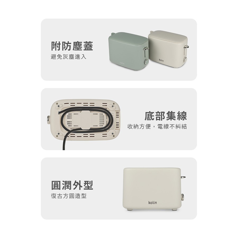 【快速出貨x免運費】歌林 烤麵包機 烤土司機 KT-SD2373 烤貝果 土司機 麵包機 早餐機-細節圖10