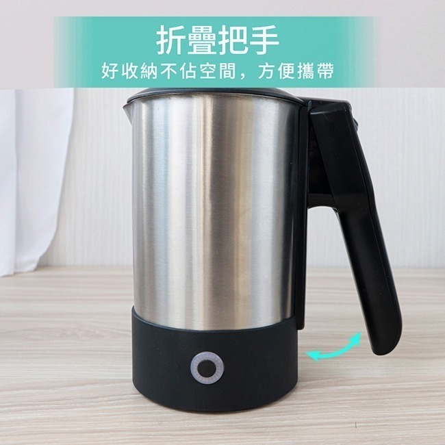 【免運費】KINYO 0.6L雙電壓旅行快煮壼 AS-HP70 摺疊把手 電茶壺 煮水壺 電熱水壺-細節圖5