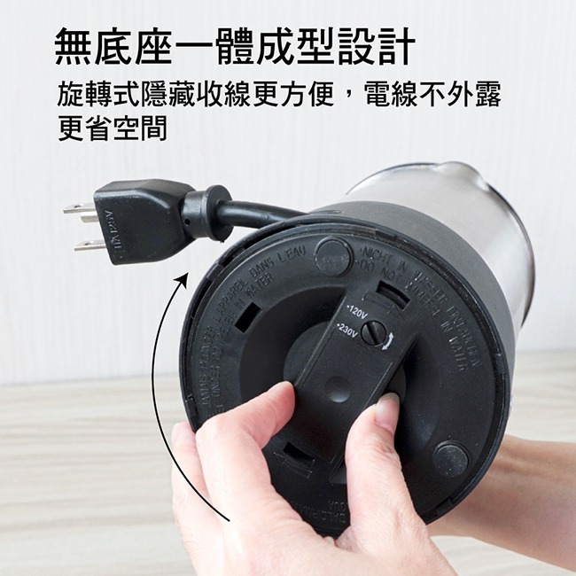 【免運費】KINYO 0.6L雙電壓旅行快煮壼 AS-HP70 摺疊把手 電茶壺 煮水壺 電熱水壺-細節圖8
