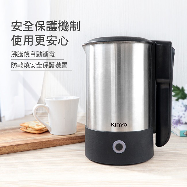 【免運費】KINYO 0.6L雙電壓旅行快煮壼 AS-HP70 摺疊把手 電茶壺 煮水壺 電熱水壺-細節圖10