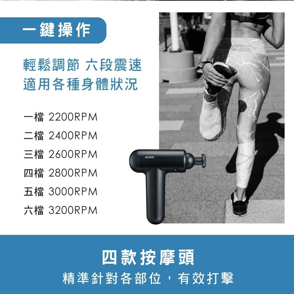 【現貨x免運x發票】KINYO 深層舒緩筋膜槍 按摩槍 FG-79 USB充電 按摩器 筋膜器 電動筋膜槍 運動舒緩-細節圖4