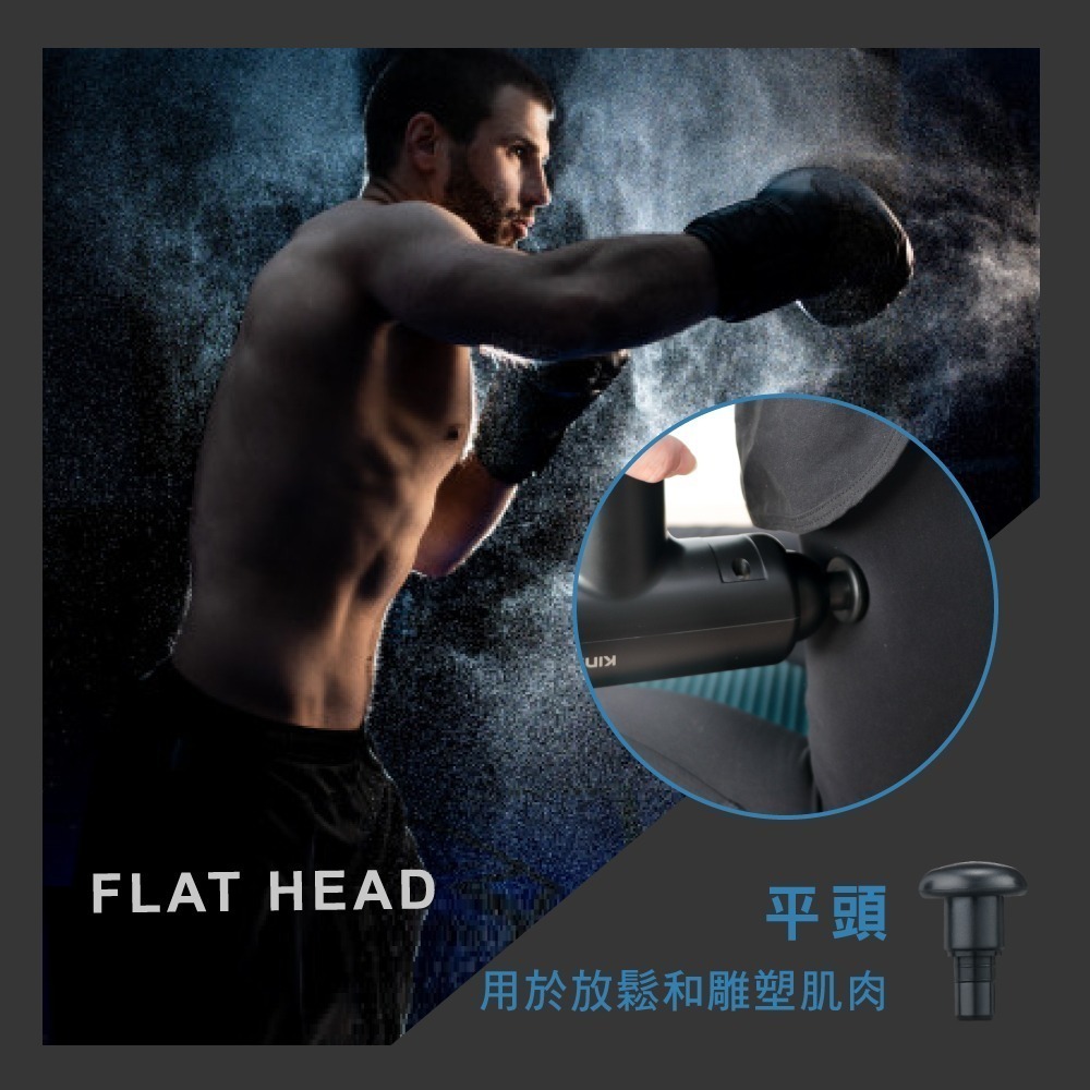 【現貨x免運x發票】KINYO 深層舒緩筋膜槍 按摩槍 FG-79 USB充電 按摩器 筋膜器 電動筋膜槍 運動舒緩-細節圖7