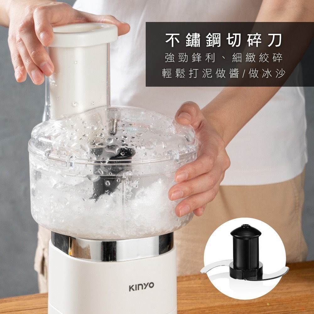 【免運x快速出貨】KINYO 果汁調理機 JR-298 冰沙機 果汁機 調理機 切菜機 碎冰機 磨蒜機 榨汁機-細節圖11