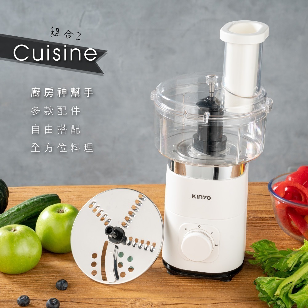 【免運x快速出貨x發票】KINYO 果汁調理機 JR-298 冰沙機 果汁機 調理機 切菜機 碎冰機 磨蒜機 榨汁機-細節圖8