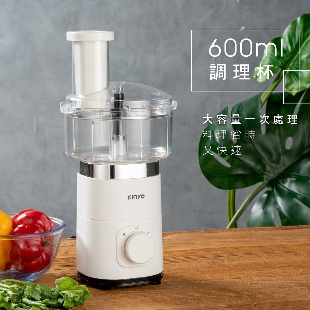 【免運x快速出貨x發票】KINYO 果汁調理機 JR-298 冰沙機 果汁機 調理機 切菜機 碎冰機 磨蒜機 榨汁機-細節圖9
