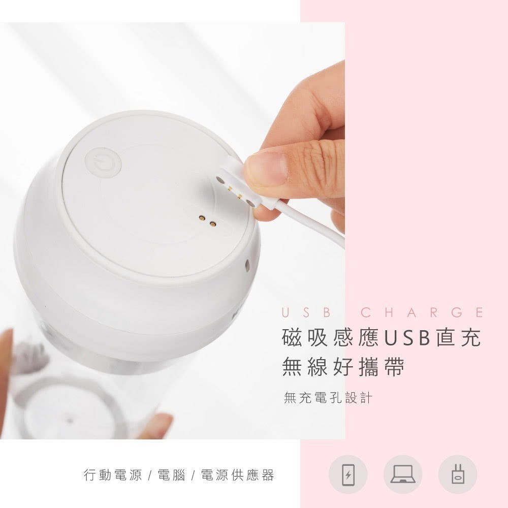 【現貨x免運】KINYO USB無線隨行杯果汁機 JRU-6690 隨身果汁杯 隨身果汁機 榨汁機 冰沙機-細節圖7
